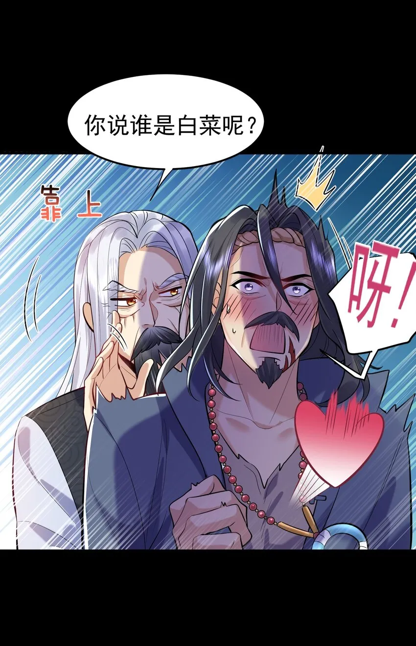 008 形同虚设的实力 第41页