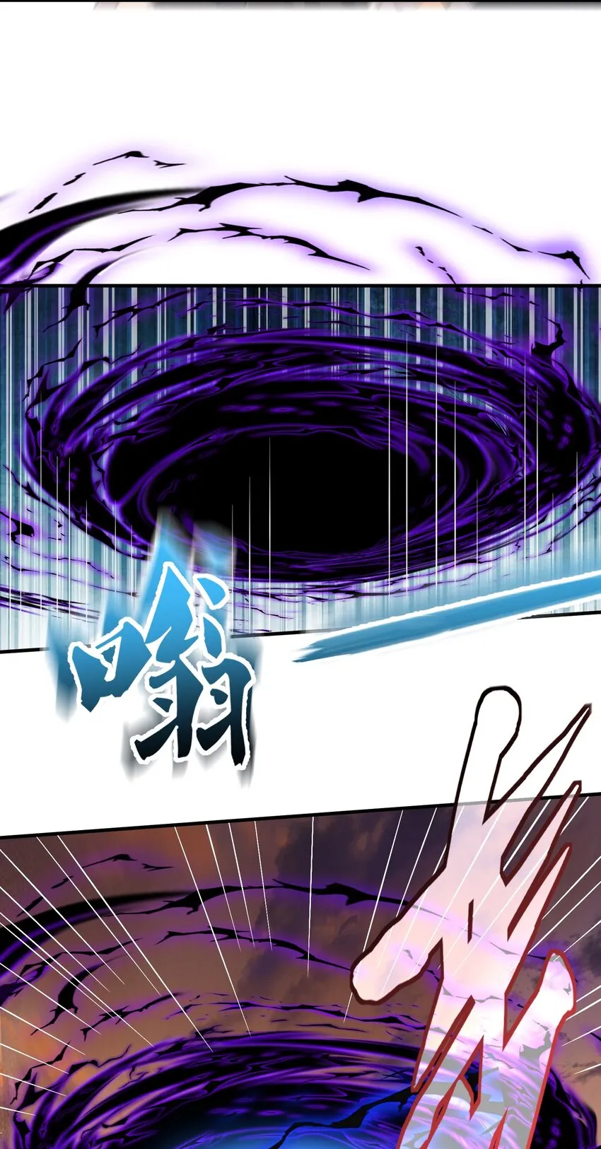 010 瑟瑟发抖的仙器 第19页
