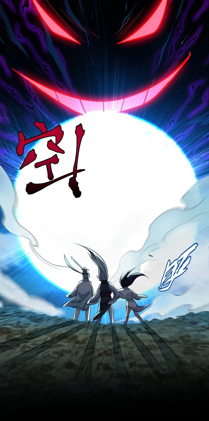011 一刀断山河 第39页