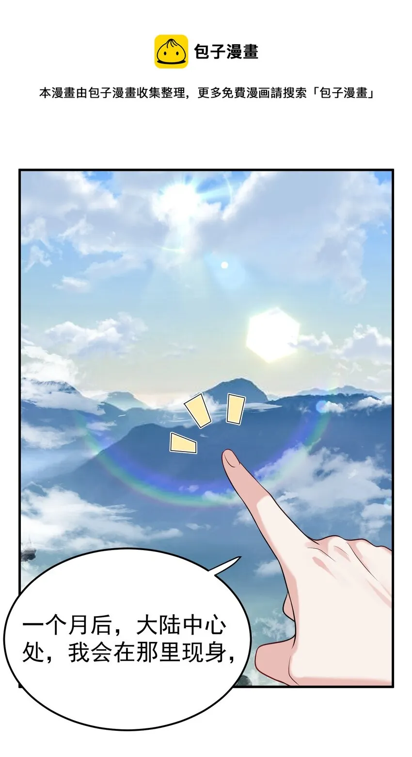 020 这是凡人？ 第6页