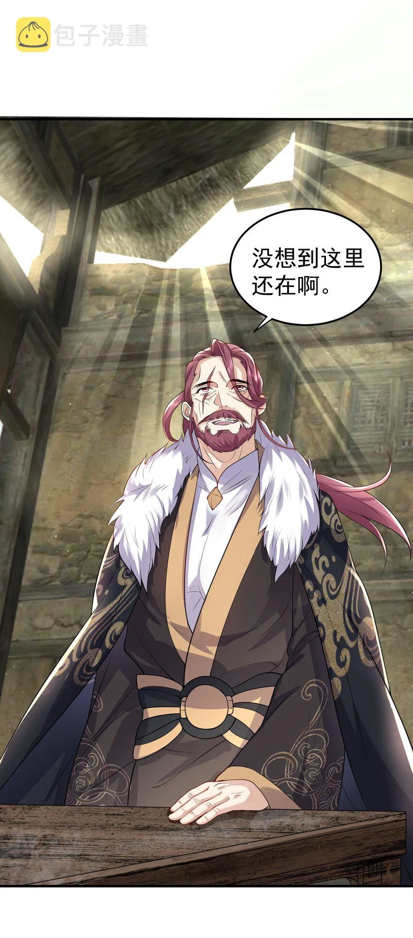 020 这是凡人？ 第27页