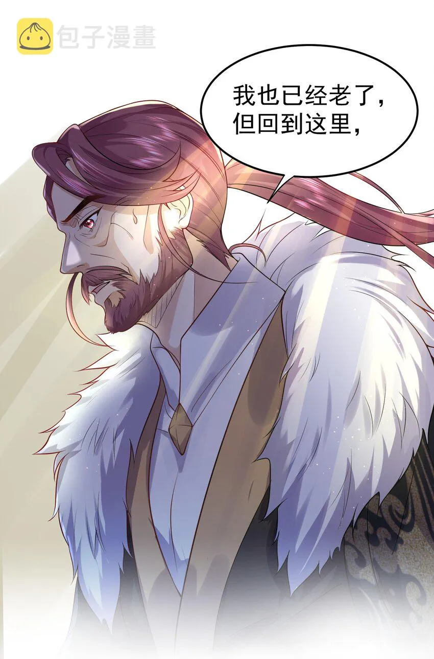 020 这是凡人？ 第29页