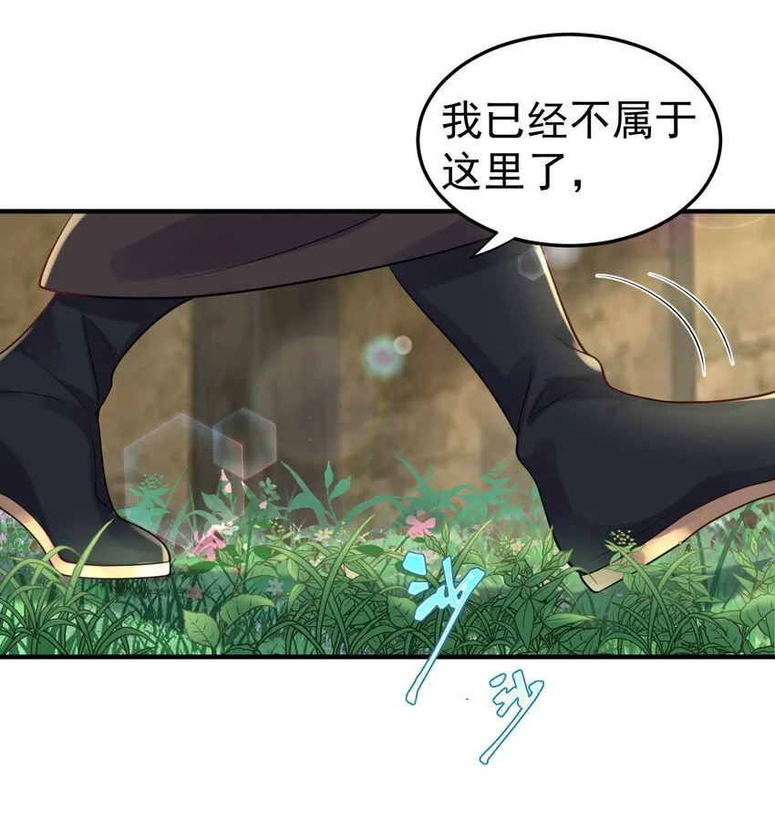 020 这是凡人？ 第33页
