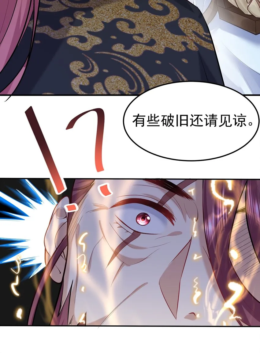 021 金翎神器 第35页