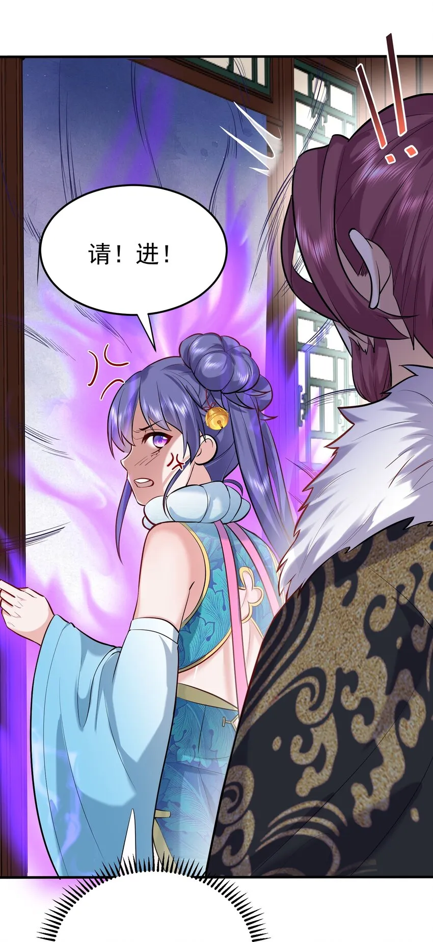021 金翎神器 第48页