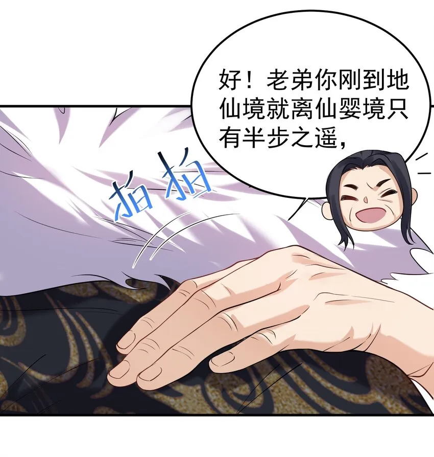 027 书山仙院 第5页