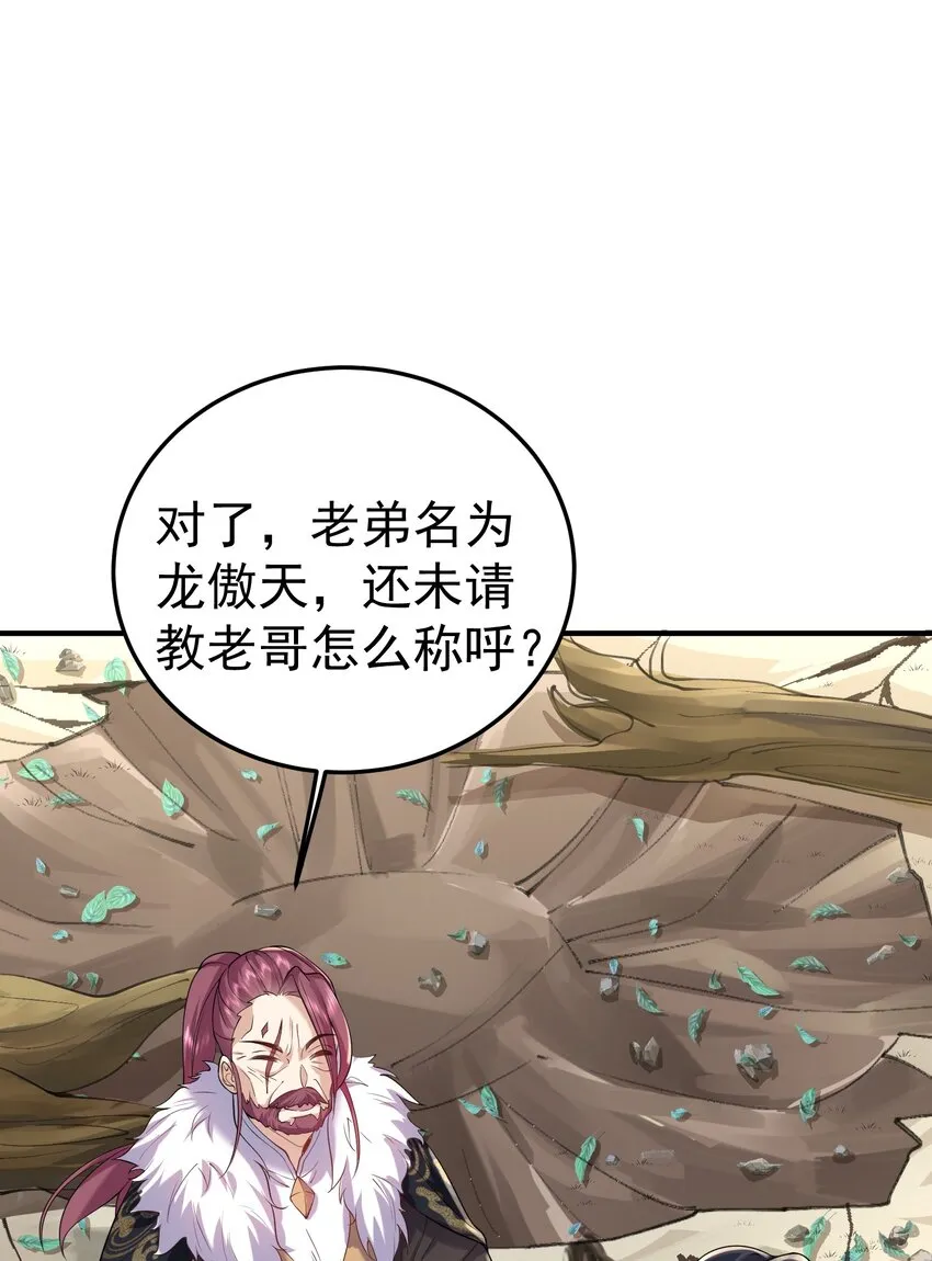 027 书山仙院 第8页