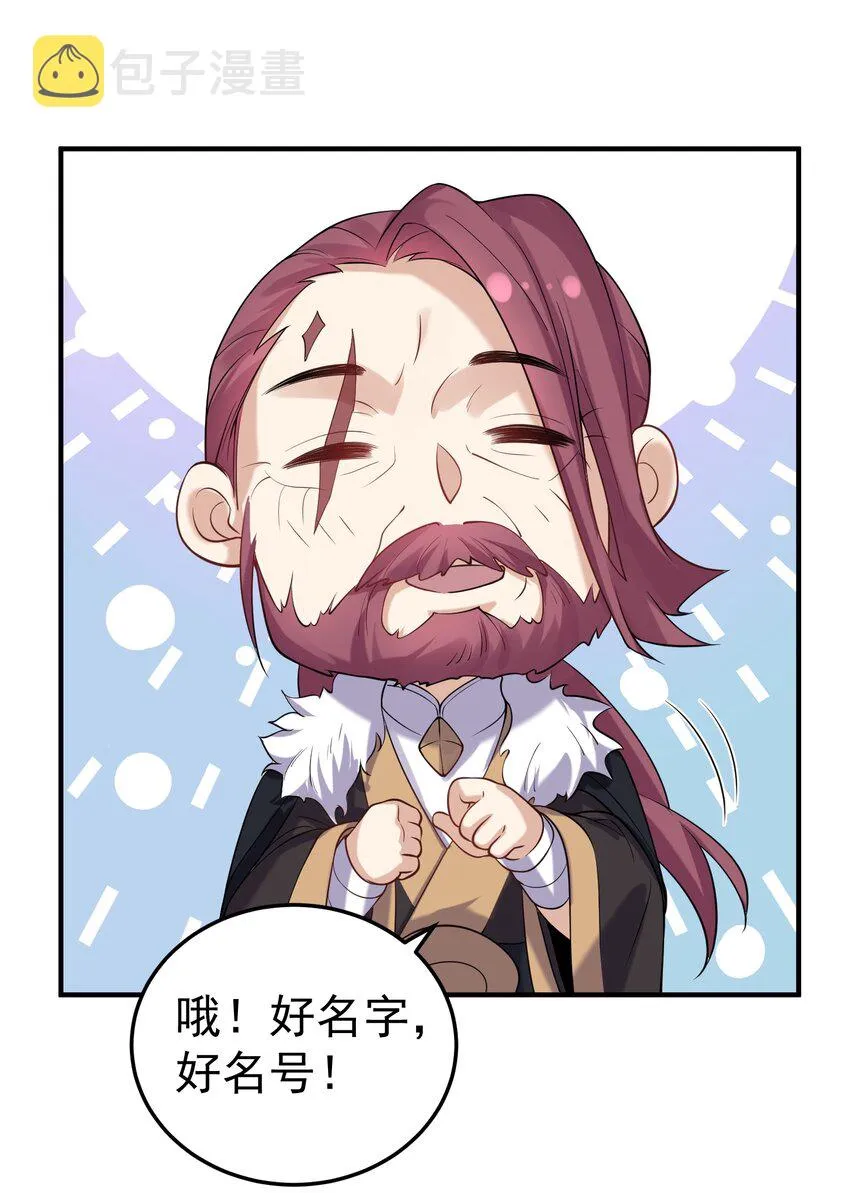 027 书山仙院 第10页