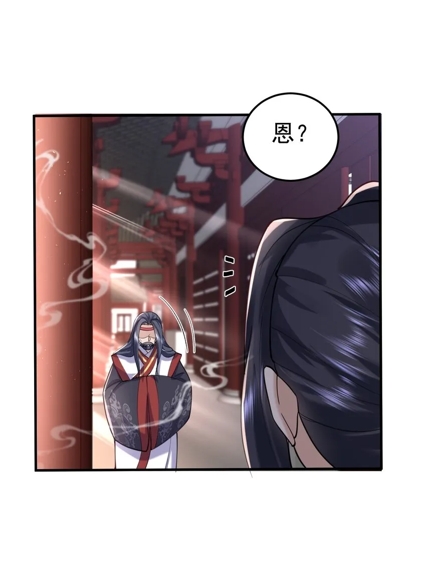 027 书山仙院 第15页
