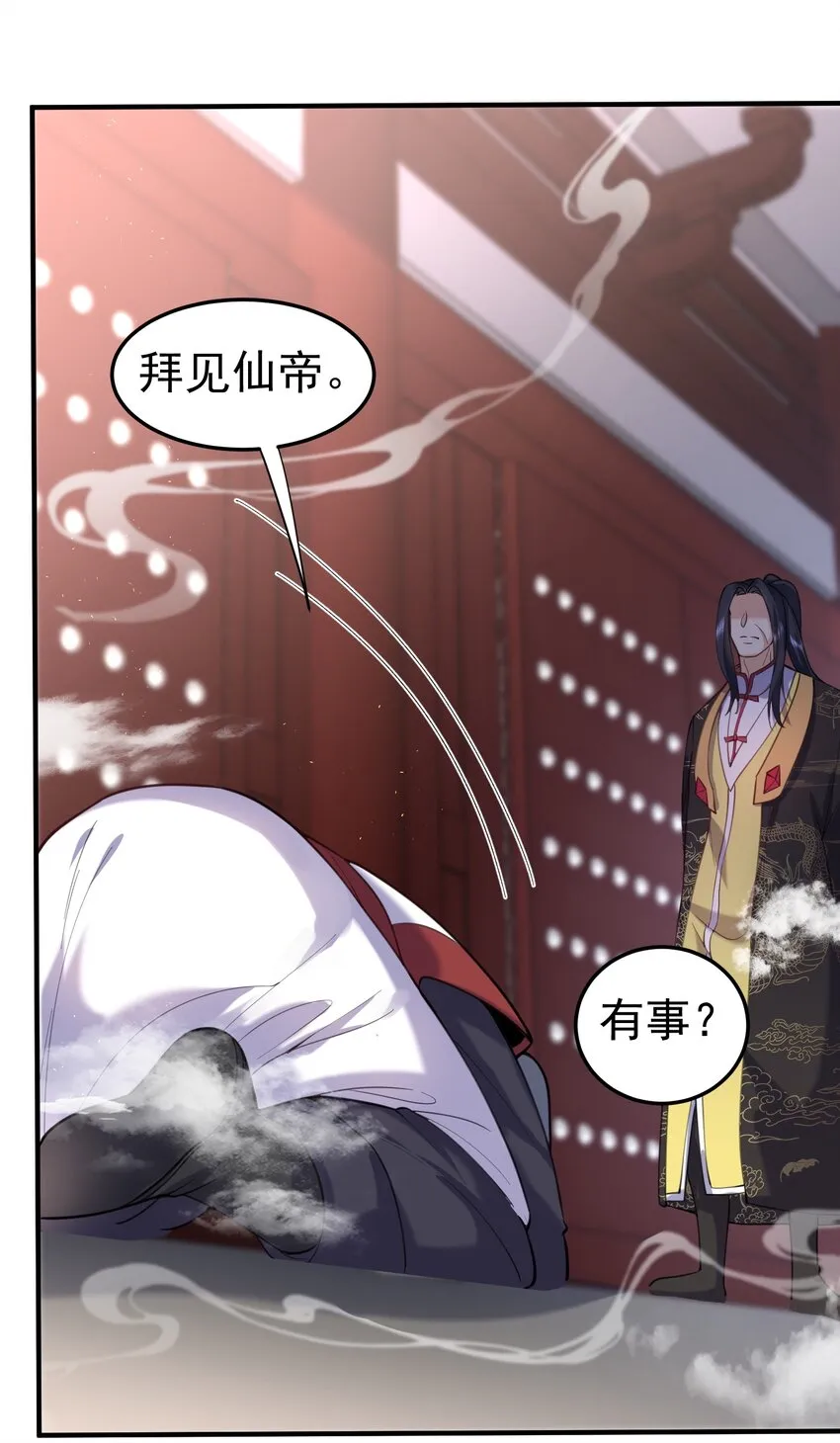 027 书山仙院 第16页