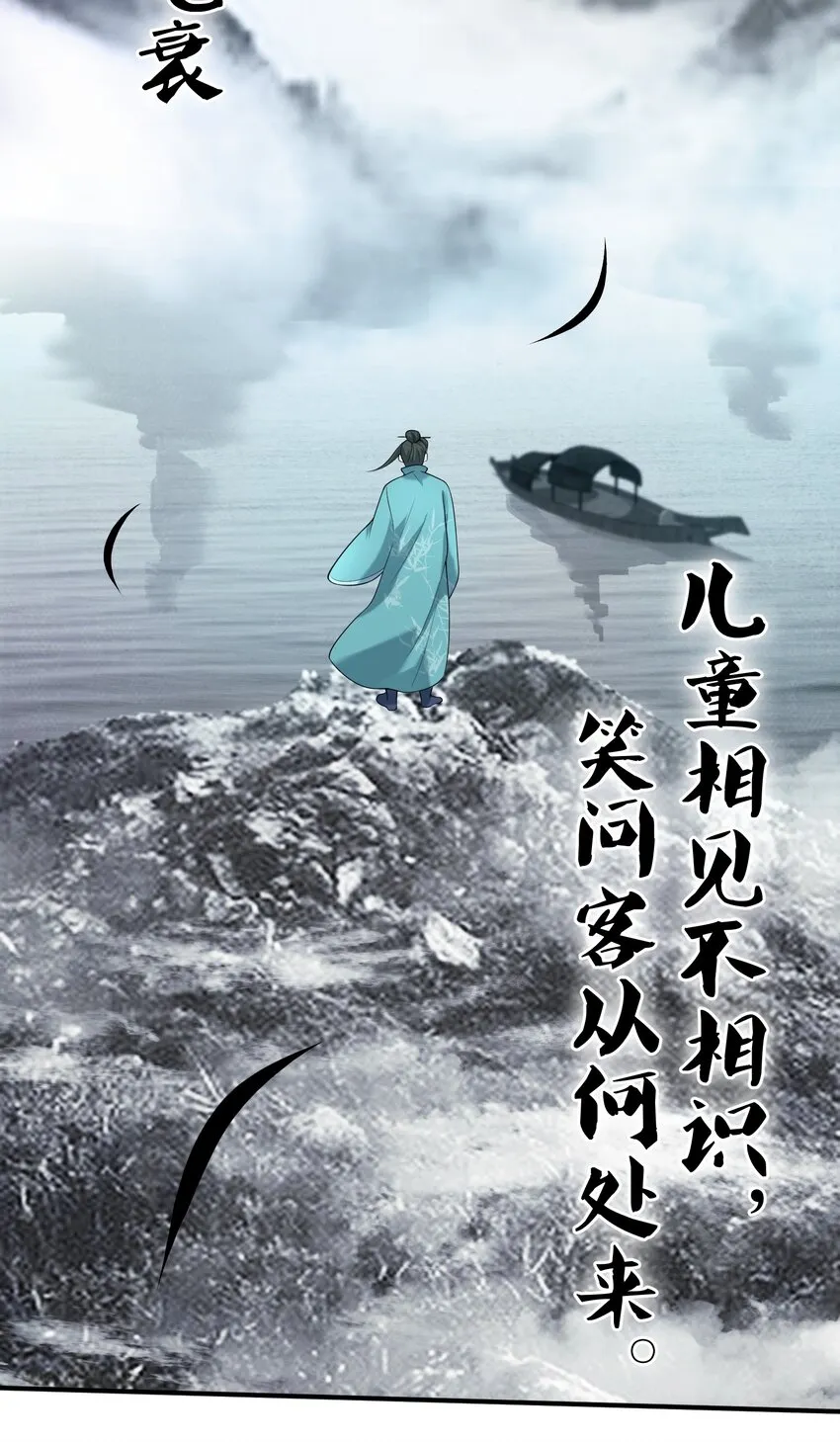 028 新任务 第4页