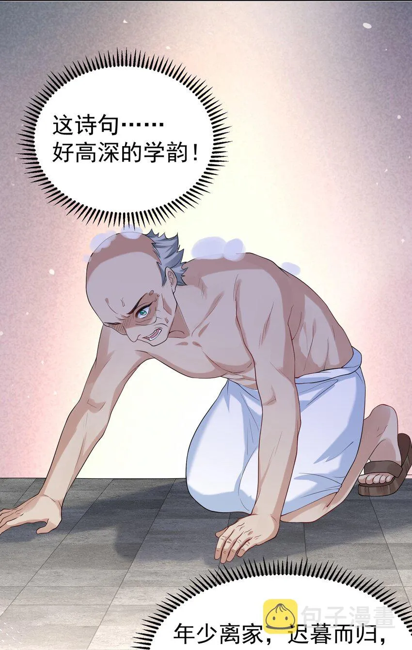 028 新任务 第6页