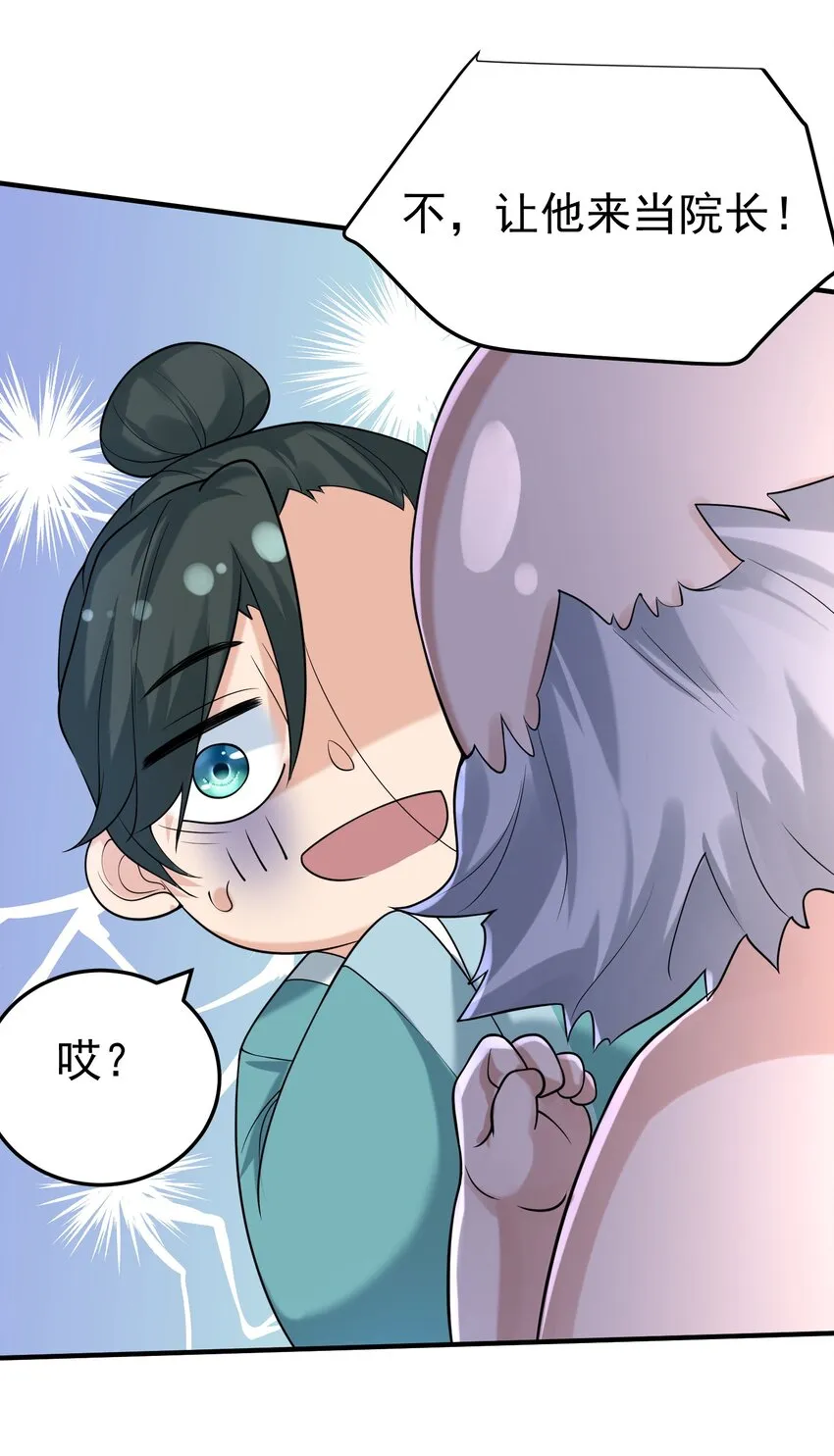 028 新任务 第9页