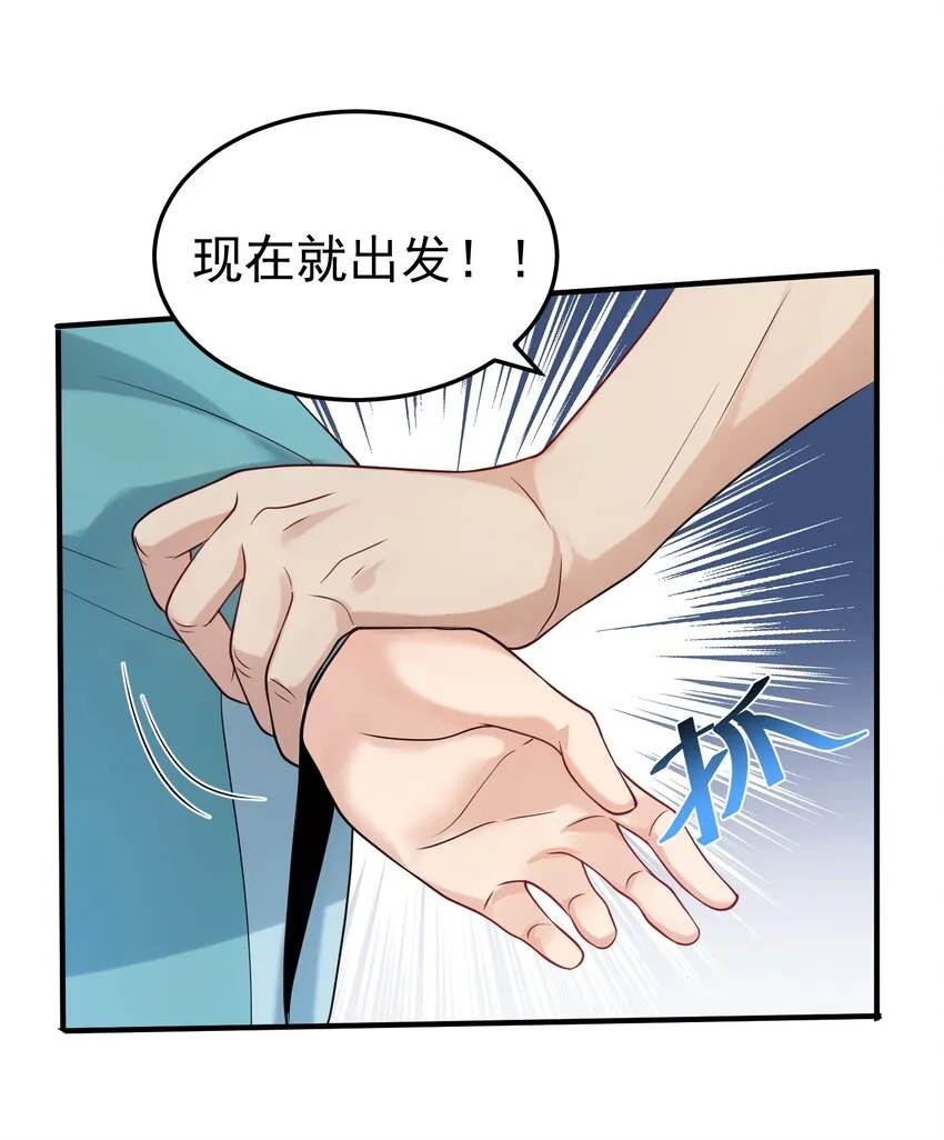 028 新任务 第10页