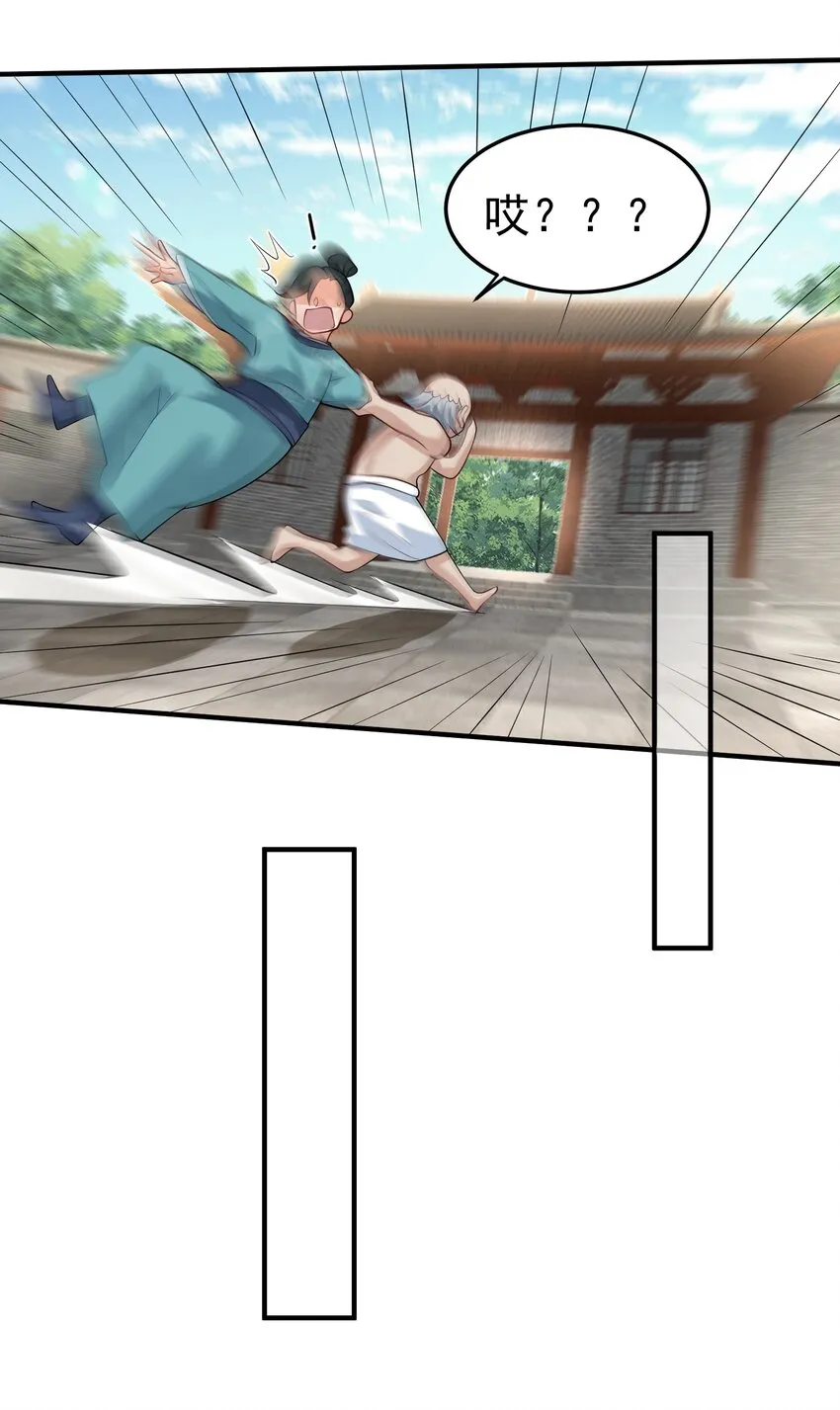 028 新任务 第11页