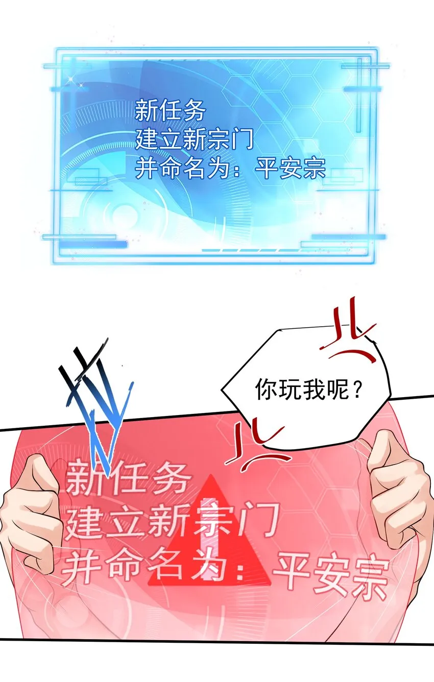 028 新任务 第12页