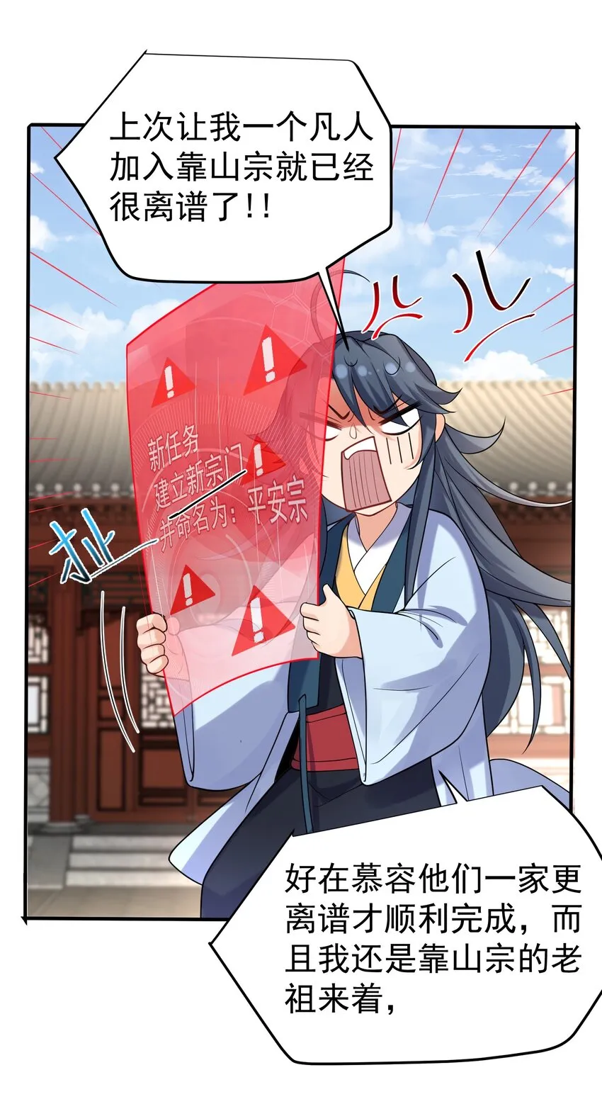 028 新任务 第13页