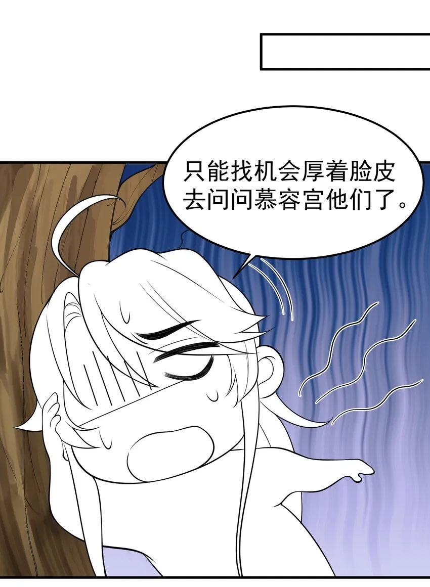 028 新任务 第15页
