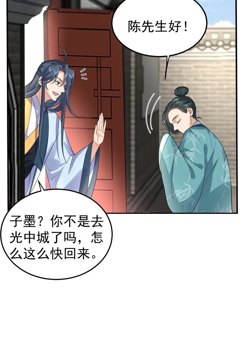 028 新任务 第18页