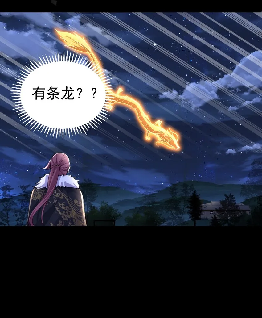 031 千羽帝国 第16页