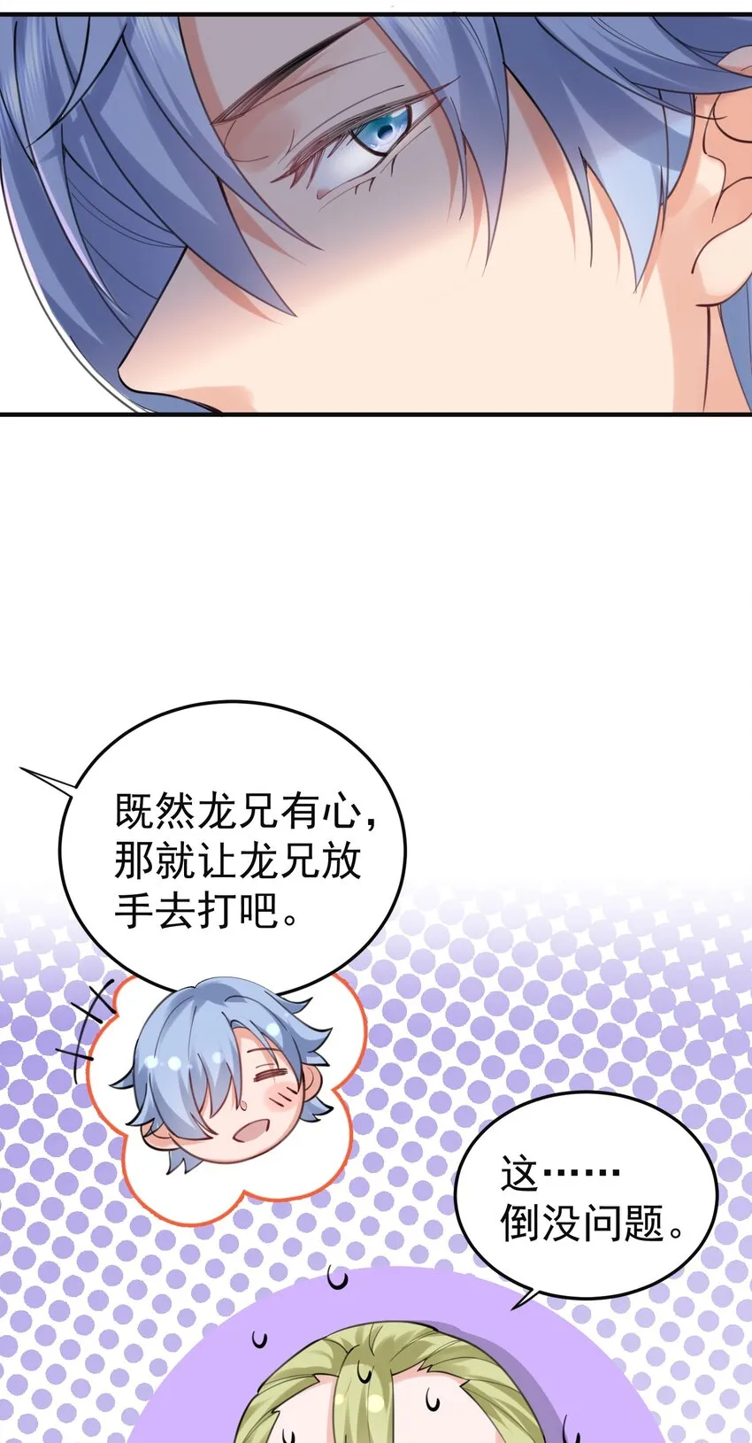 073 感恩大会 第6页