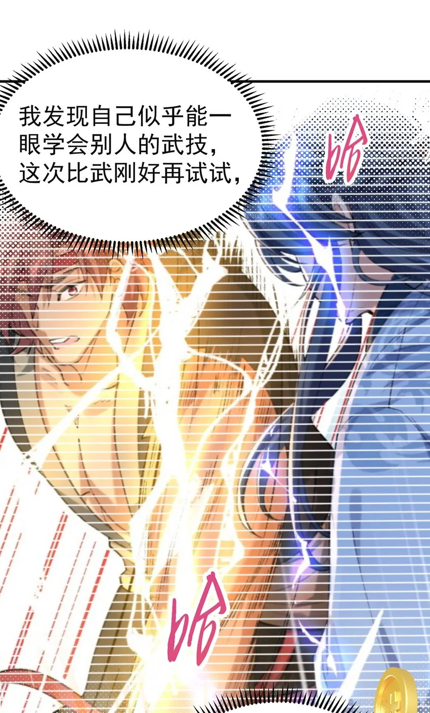 073 感恩大会 第8页