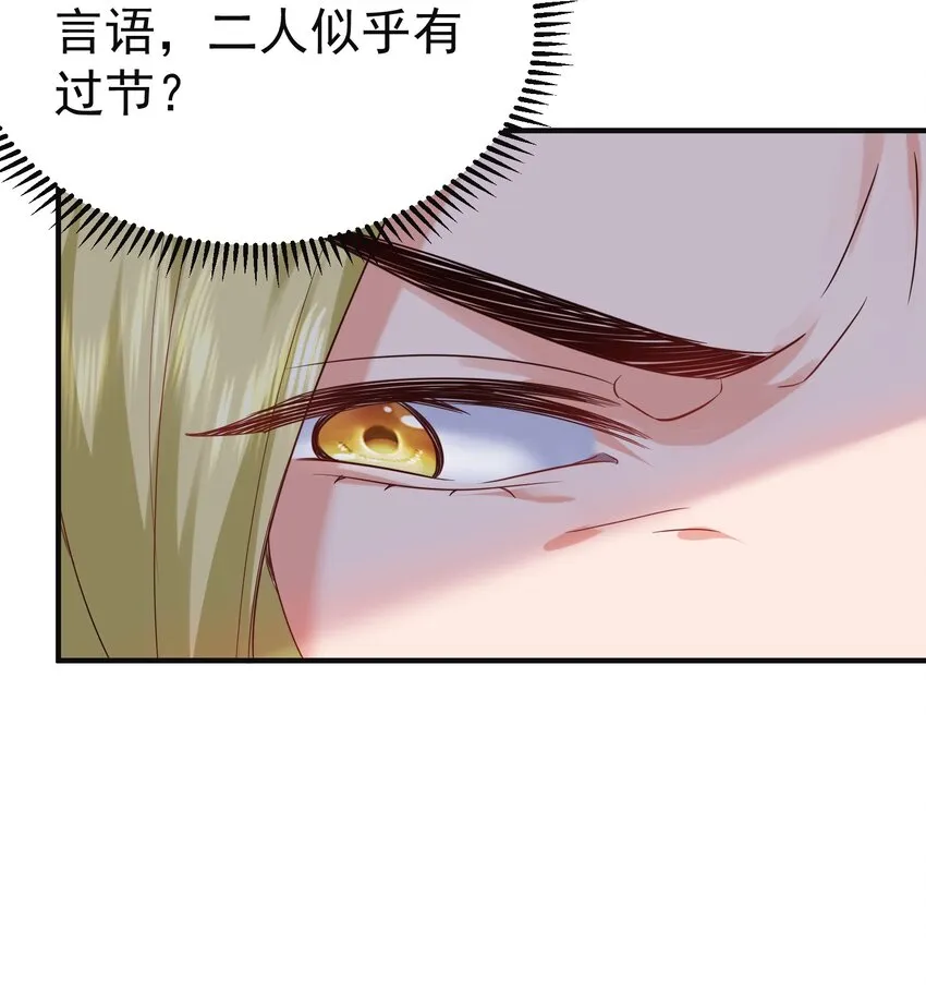 074 密法外泄 第9页
