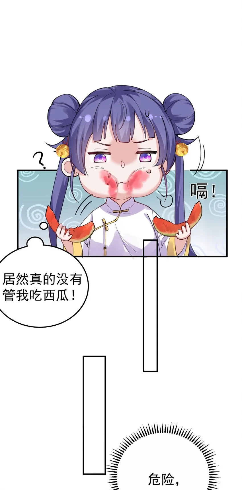 064 同居 第22页