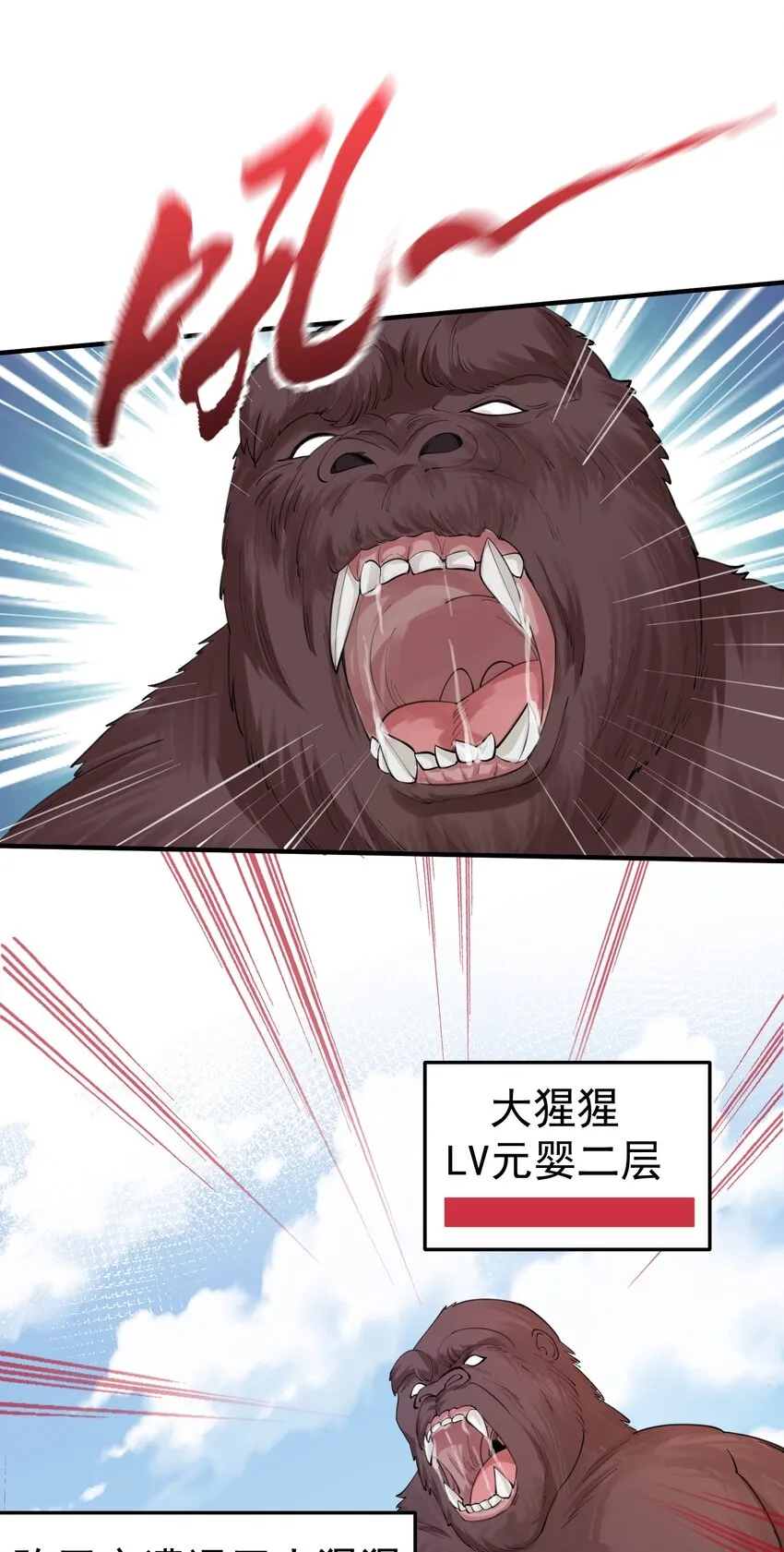 062 被迫营业 第36页