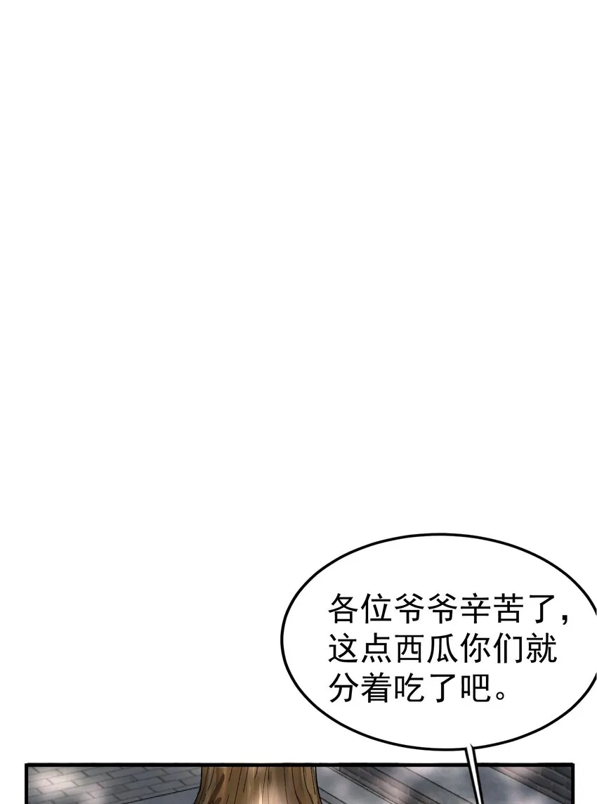 058 陪葬 第2页