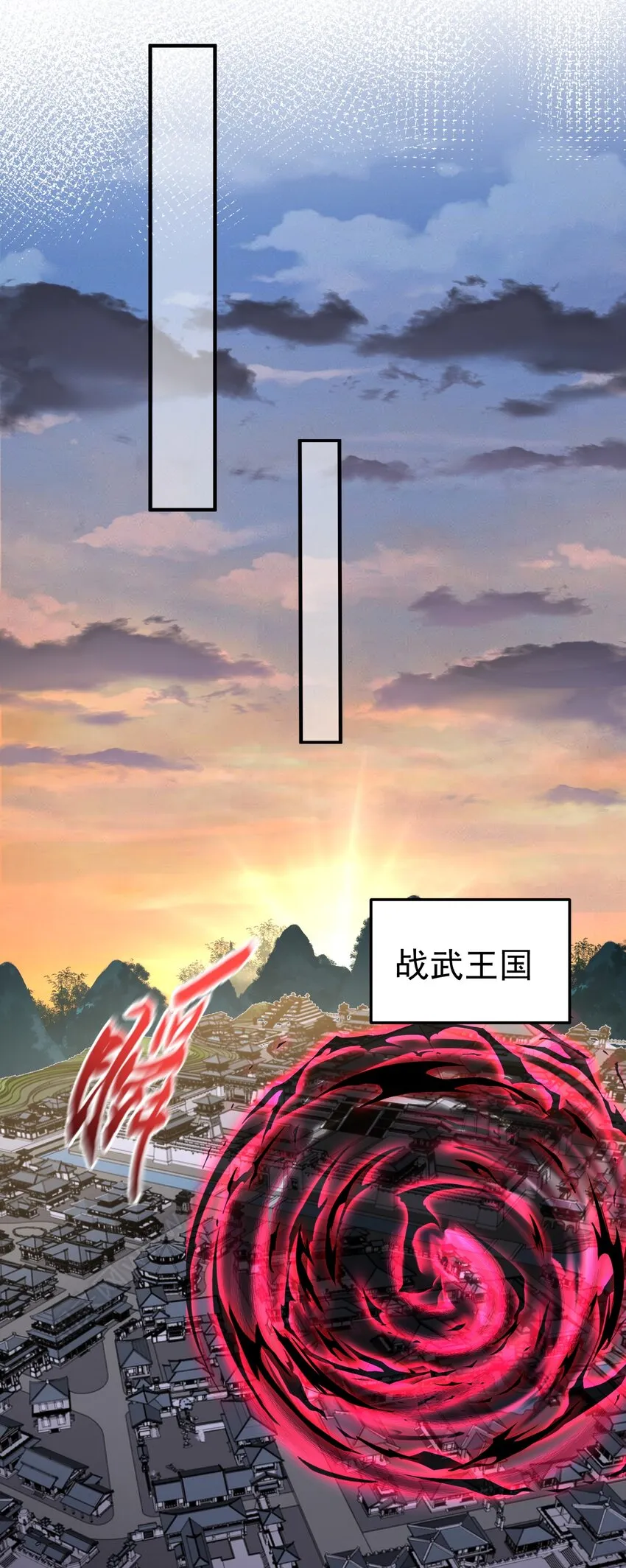 058 陪葬 第24页