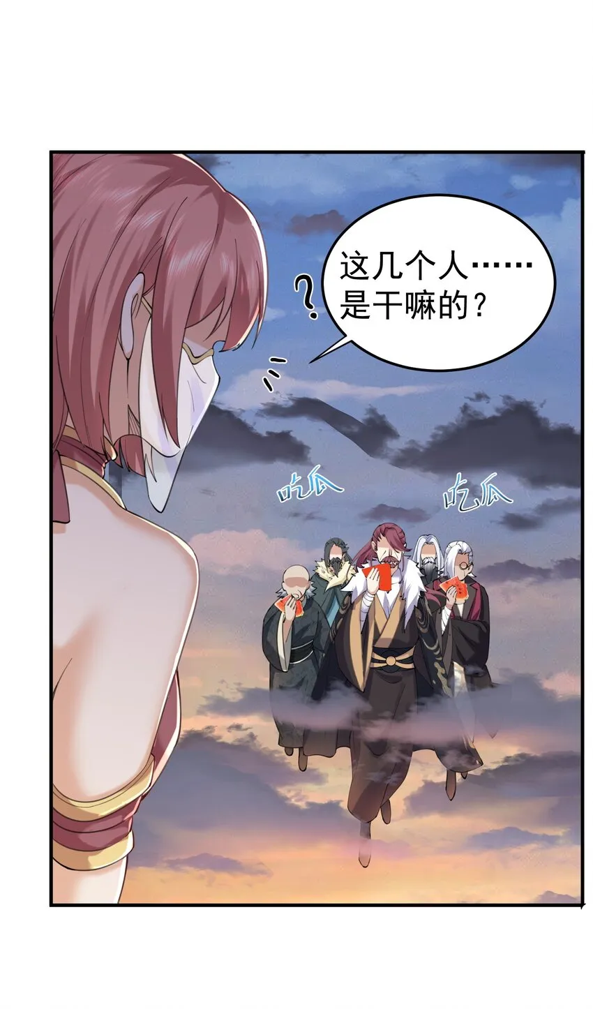 058 陪葬 第27页