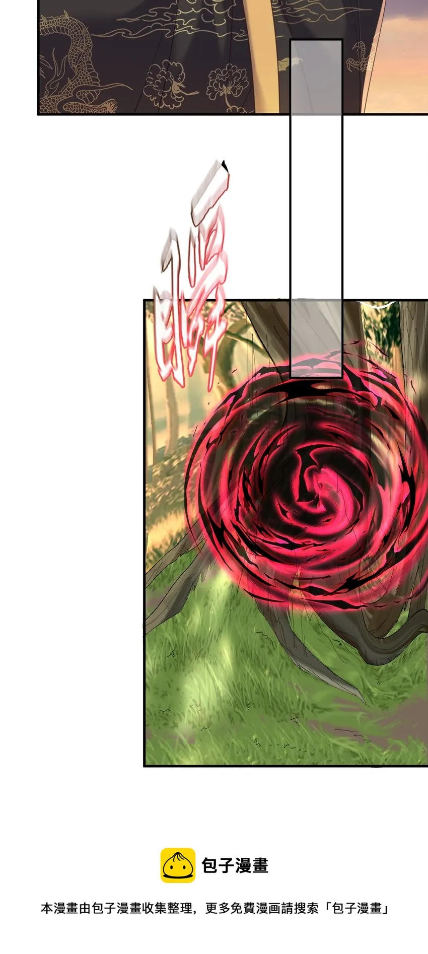 058 陪葬 第37页