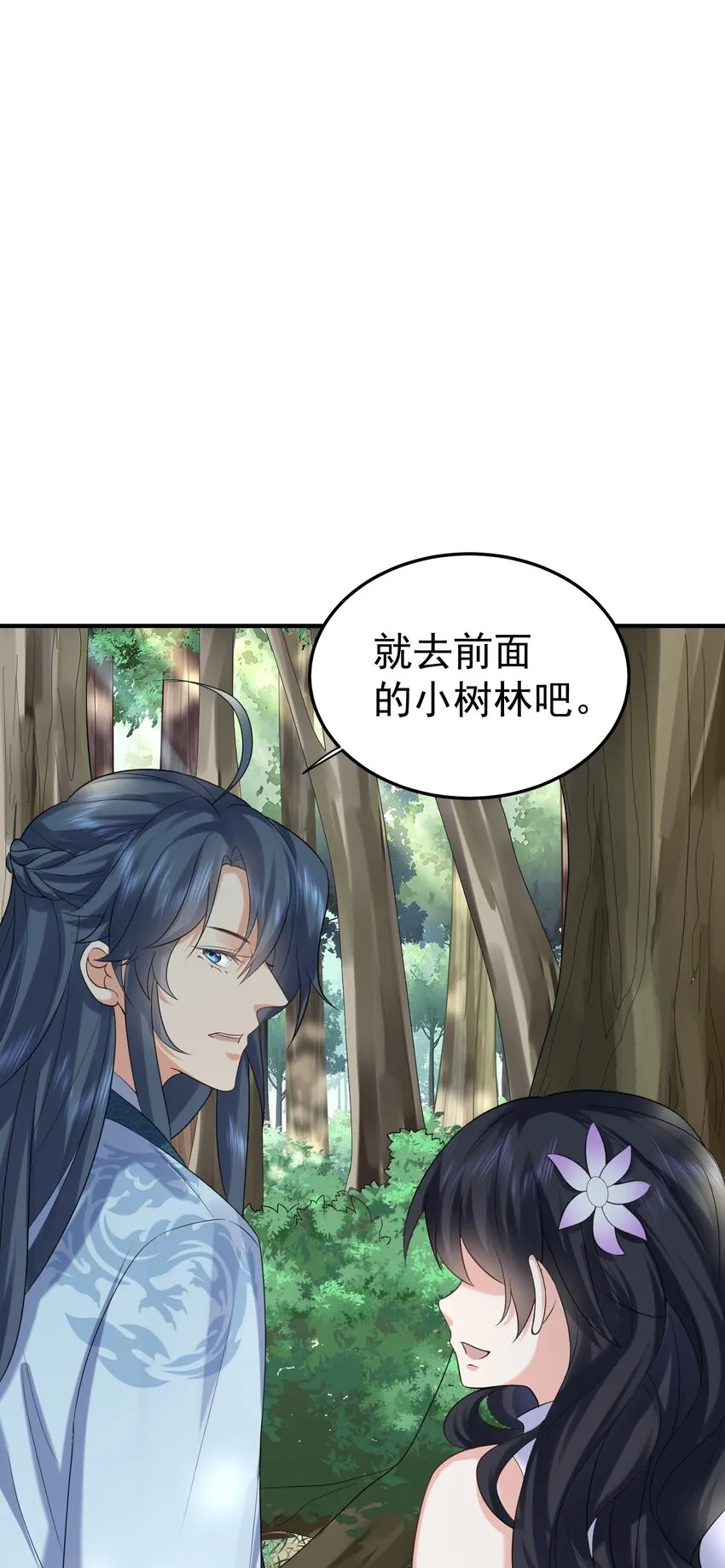 089 奇怪的贼 第2页
