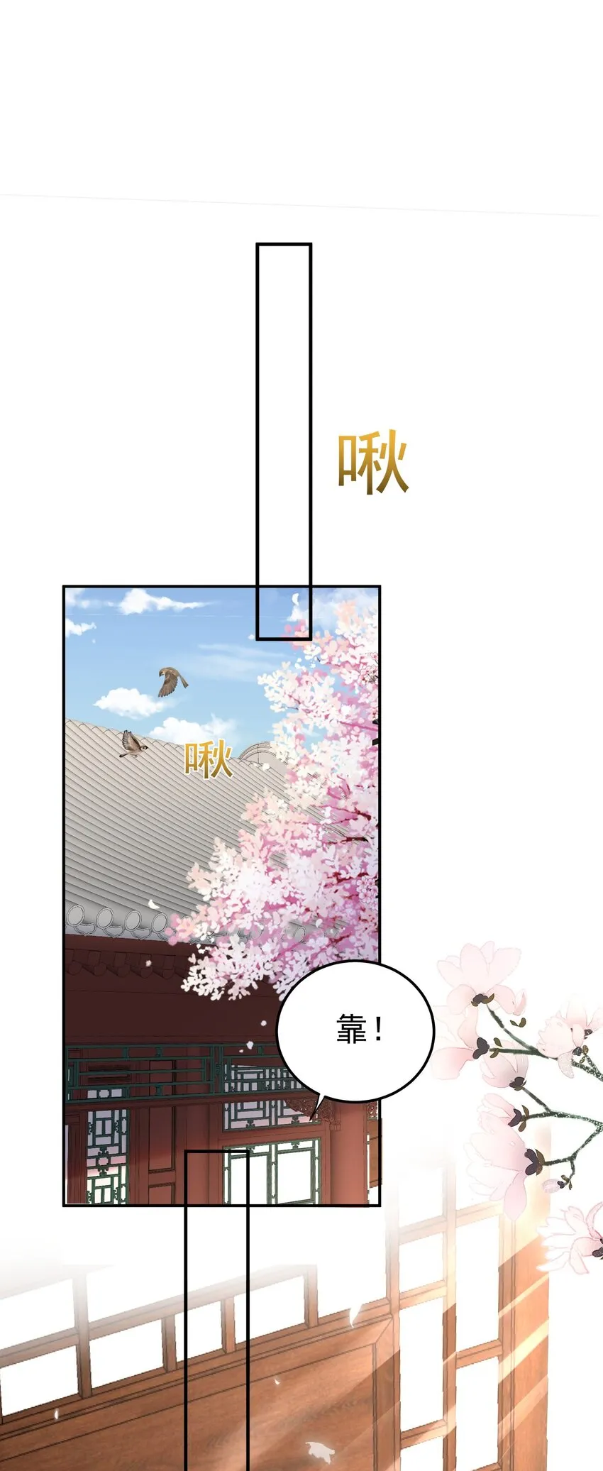 089 奇怪的贼 第48页