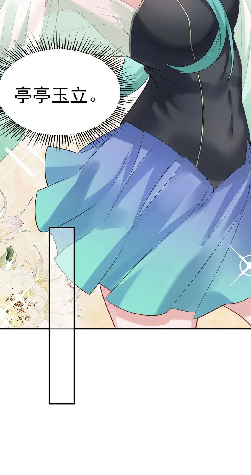 084 平安宗 第4页