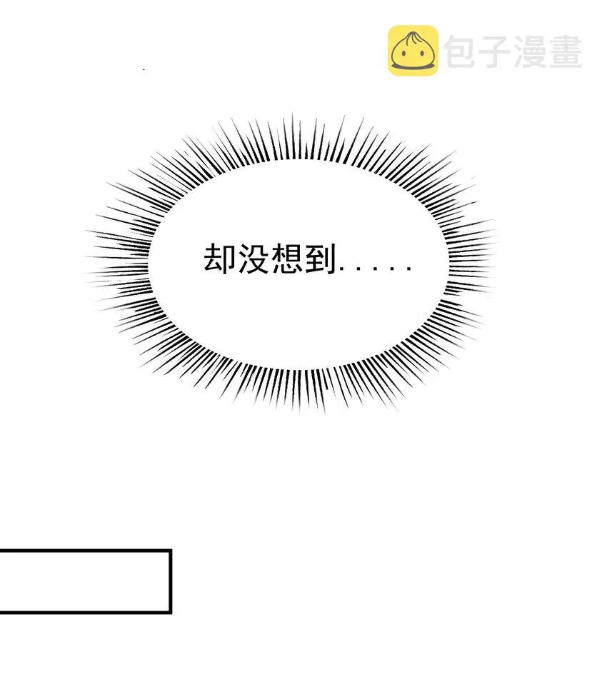 084 平安宗 第9页