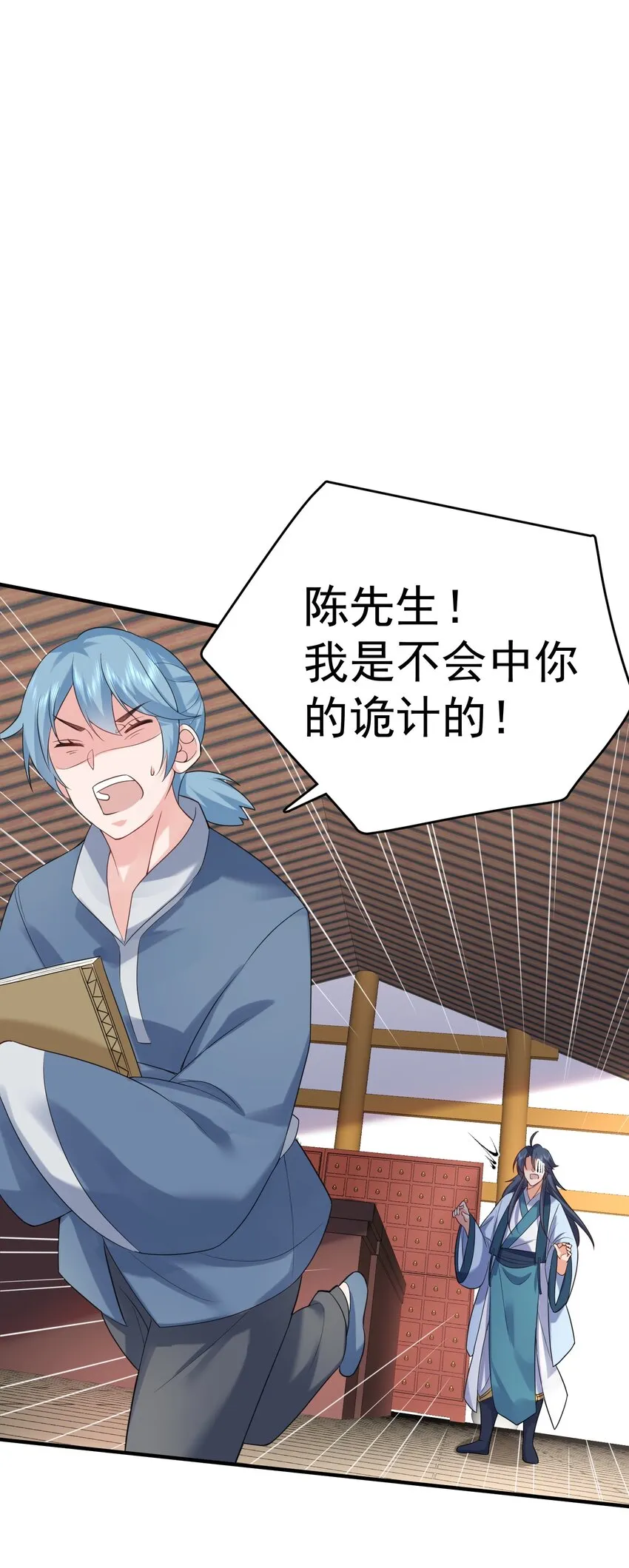 082 心上人 第2页