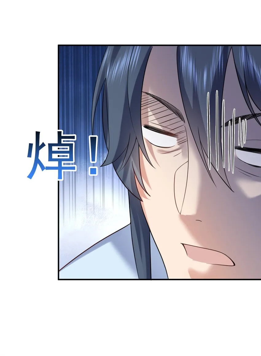 082 心上人 第4页