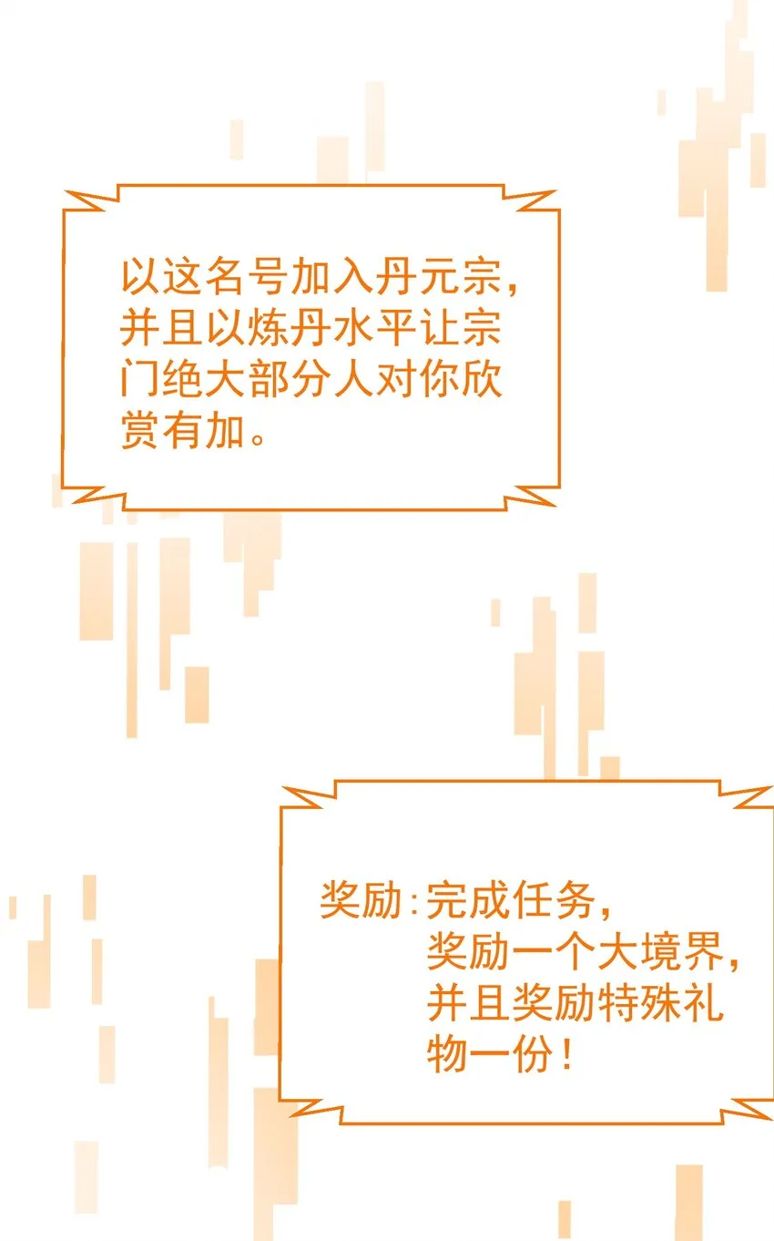 082 心上人 第13页