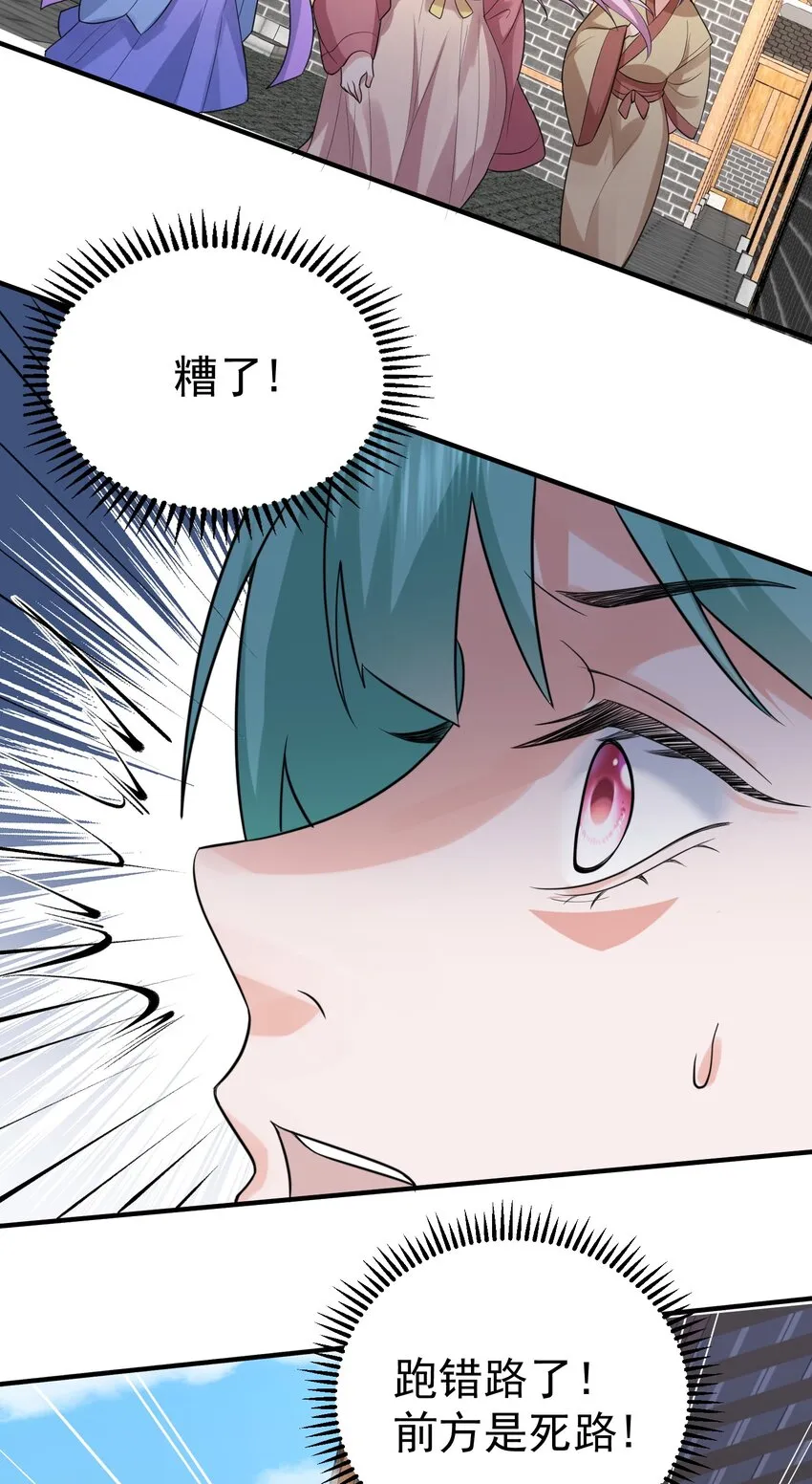 082 心上人 第17页