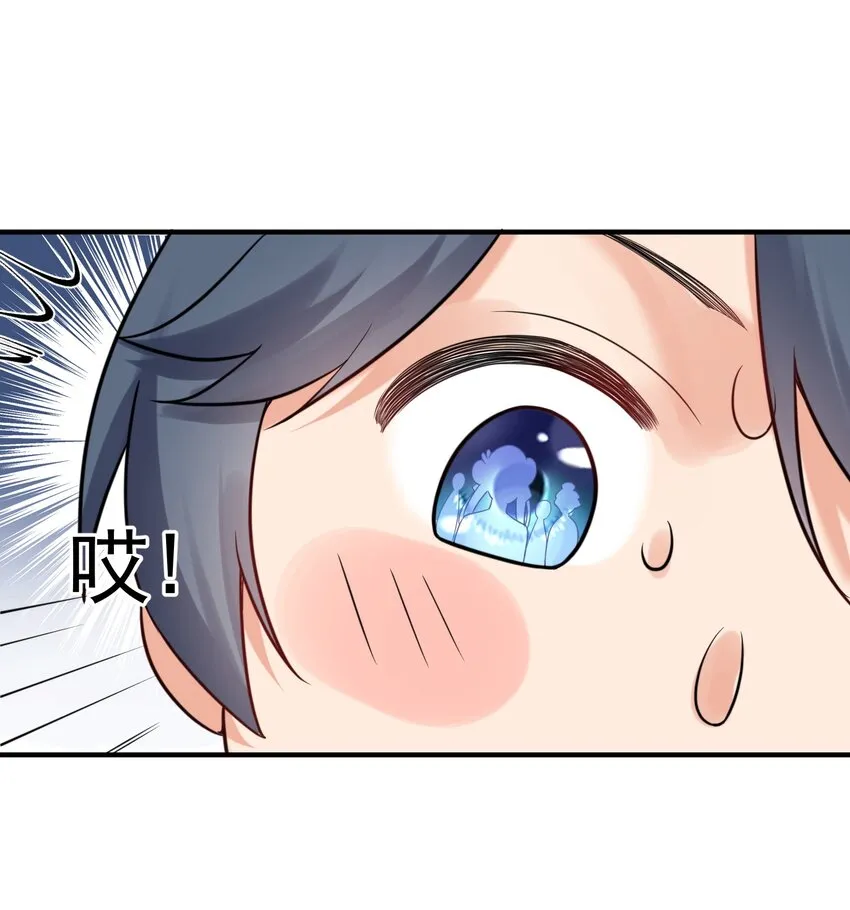 082 心上人 第25页