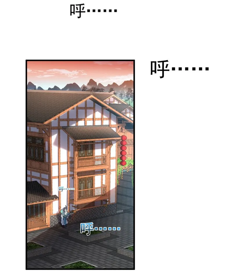 083 难言之隐 第13页