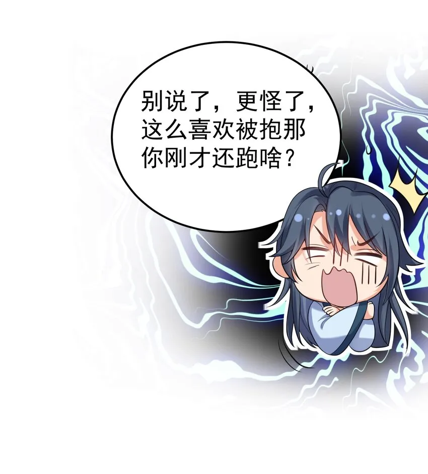 083 难言之隐 第19页