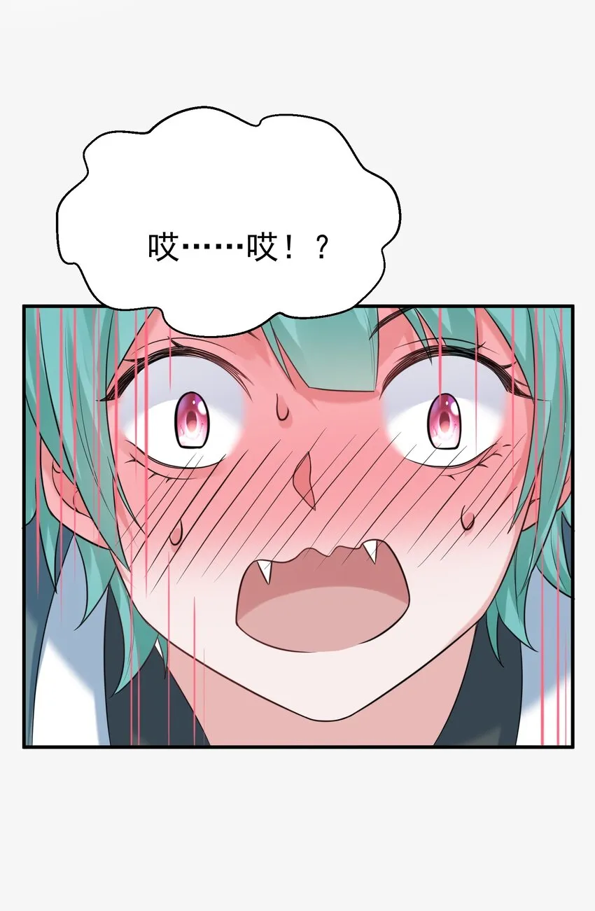 083 难言之隐 第30页