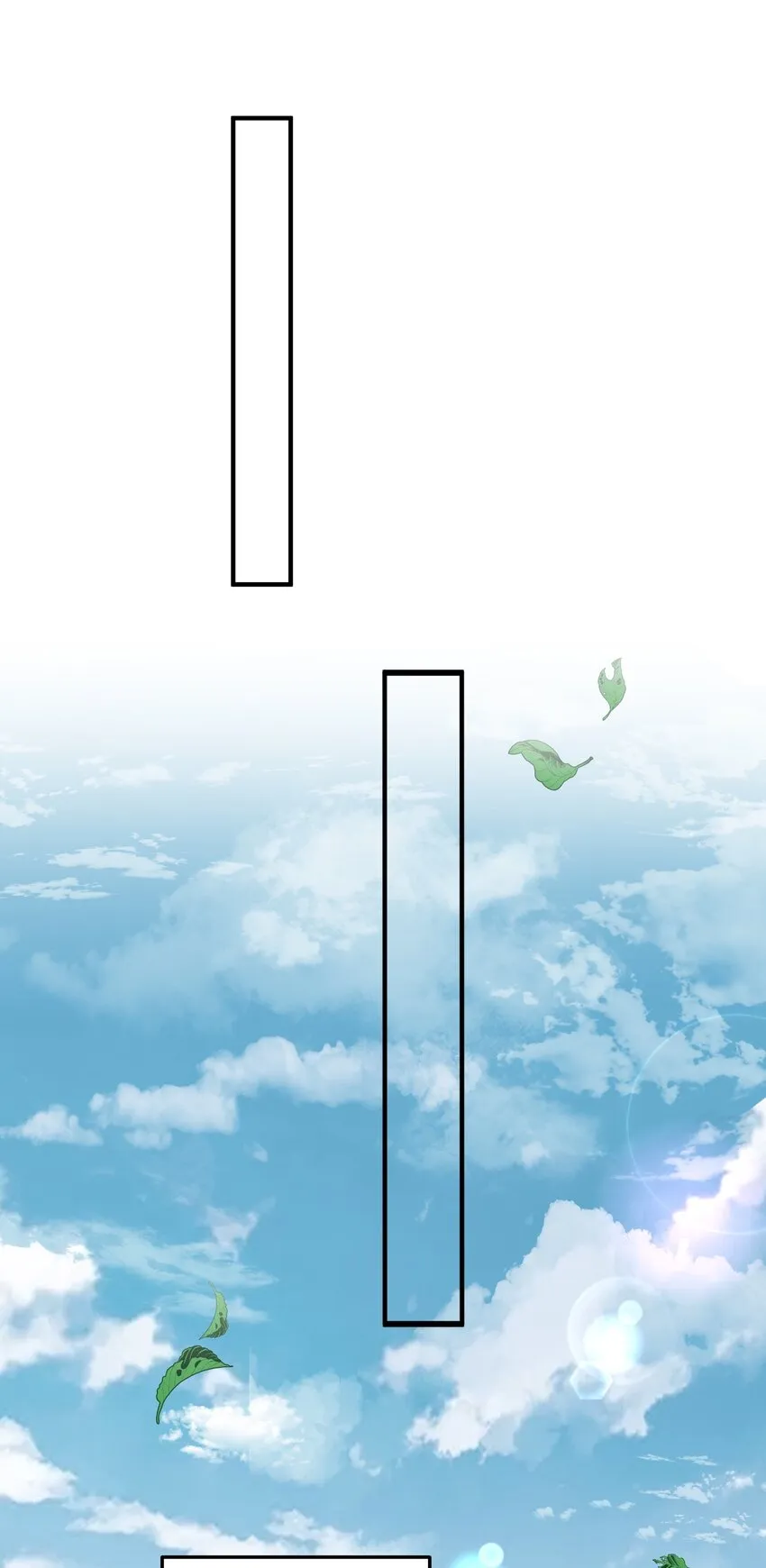 078 霸天法诀 第28页
