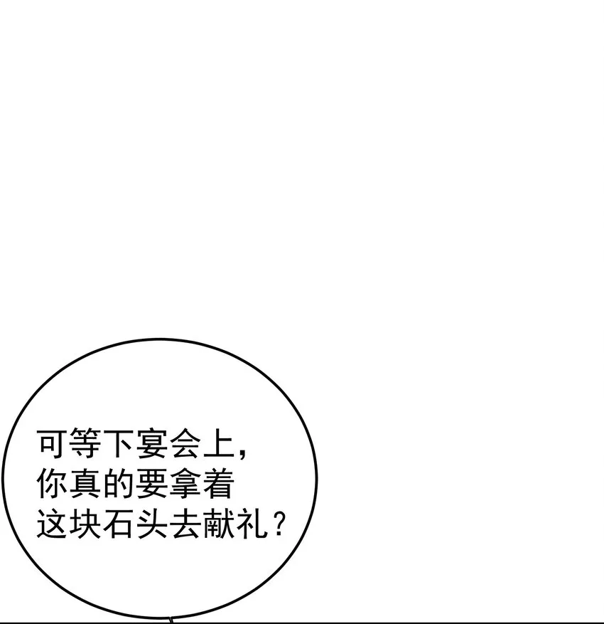 079 收徒 第2页