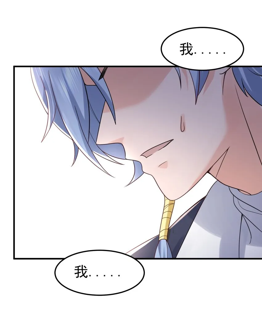 080 颁发奖励 第4页