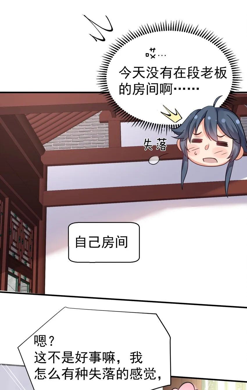080 颁发奖励 第9页