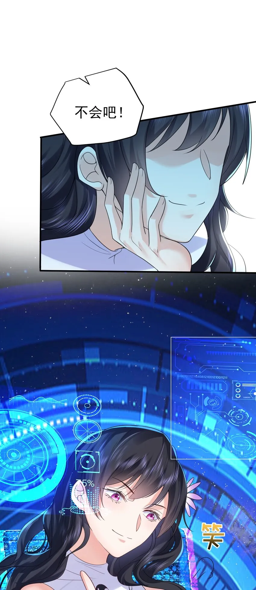080 颁发奖励 第11页